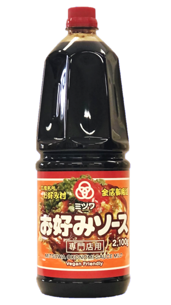 お好み2100g