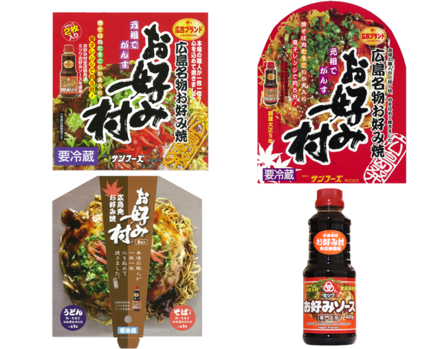 冷蔵3種とお幸威